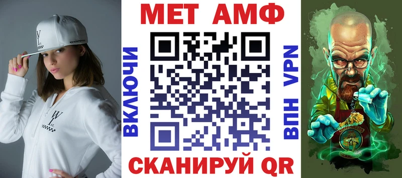 гидра вход  Жиздра  АМФЕТАМИН 98%  купить закладку 