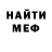 Метадон VHQ Cembai Kaupov
