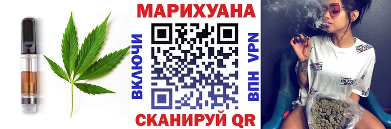 Cannafood марихуана  даркнет официальный сайт  Жиздра 
