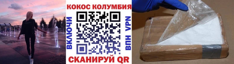 как найти закладки  Жиздра  Кокаин Боливия 
