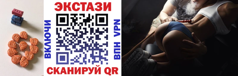 ЭКСТАЗИ Philipp Plein  мориарти клад  Жиздра  ОМГ ОМГ вход 