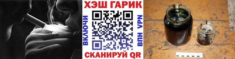 где можно купить наркотик  Жиздра  ГАШ Cannabis 