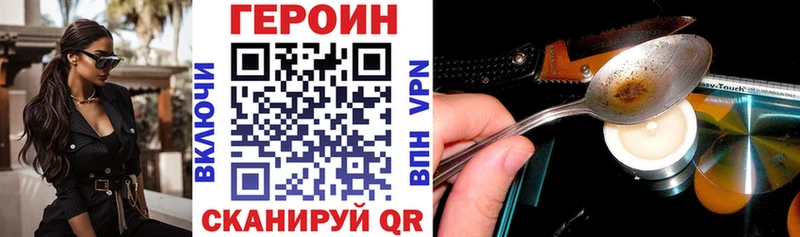 Героин белый MEGA как войти Жиздра