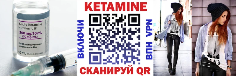 наркотики blacksprut зеркало КЕТАМИН VHQ Жиздра