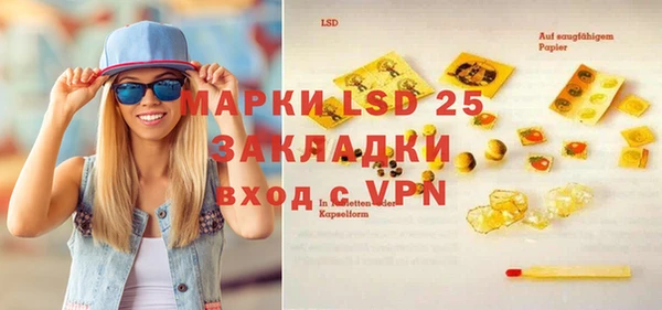 jwh Армянск