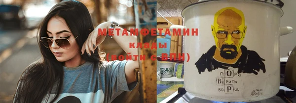 jwh Армянск