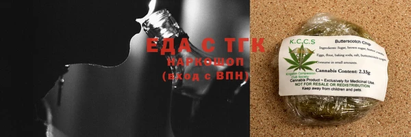 jwh Армянск