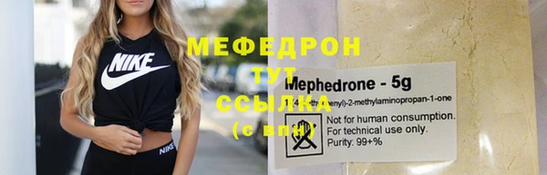 jwh Армянск