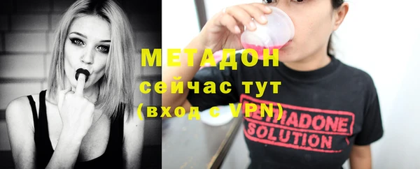 тгк Богородицк