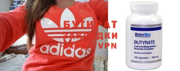 jwh Армянск
