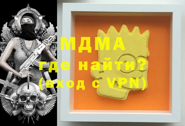 jwh Армянск