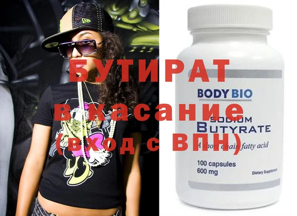дмт Арсеньев