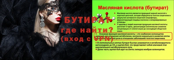 jwh Армянск