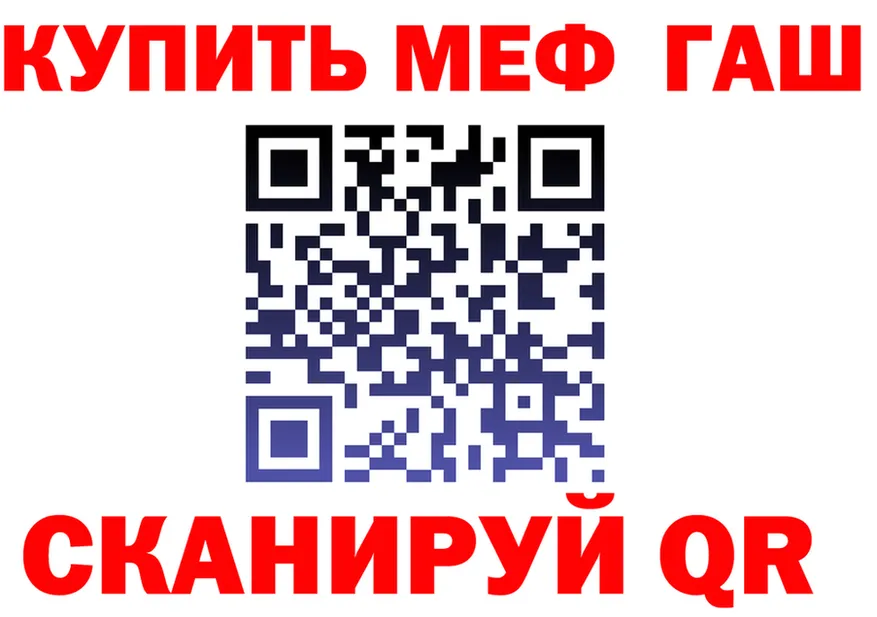 АМФ 98% tor это hydra Жиздра