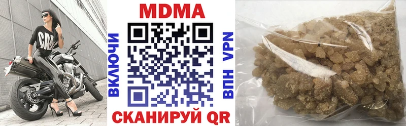 ссылка на мегу Жиздра МДМА молли