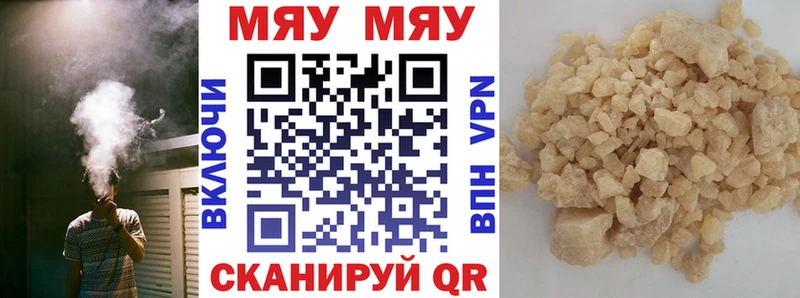ссылка на мегу рабочий сайт  закладки  Жиздра  Меф mephedrone 