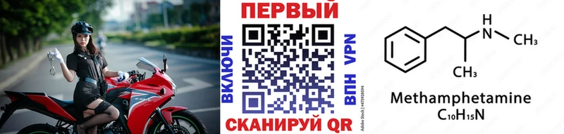Первитин винт Жиздра