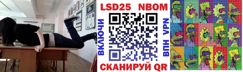 как найти   Жиздра  кракен как войти  Марки N-bome 1,8мг 